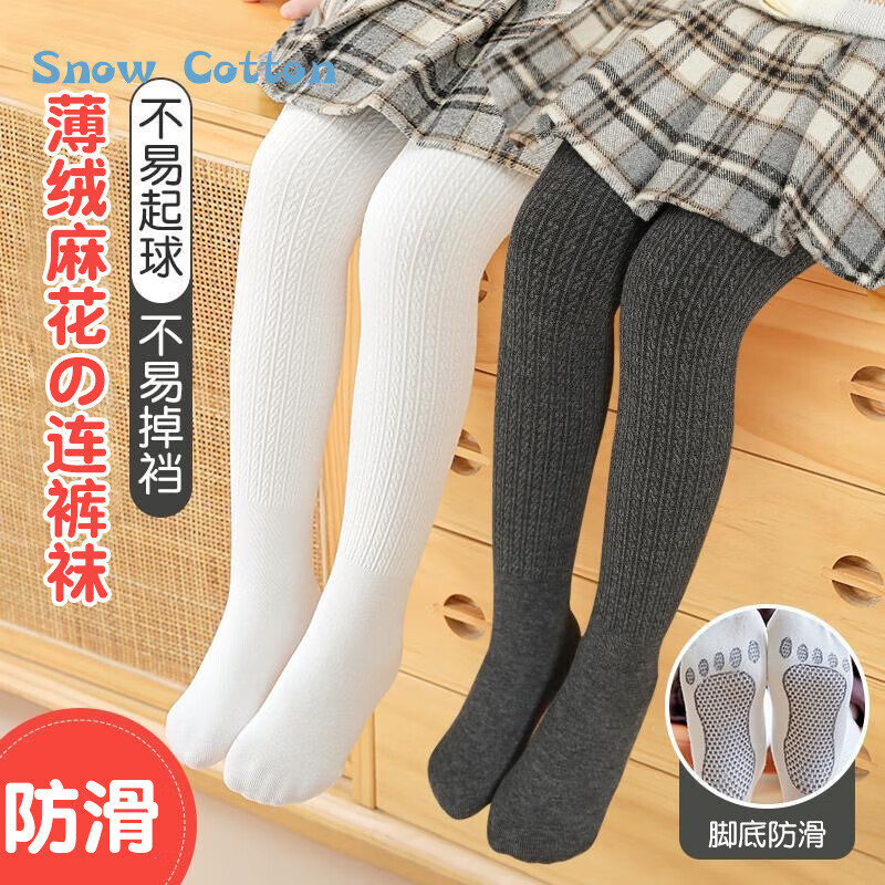 ���ڲ�������ѩľ�޶�ͯ��׿�Ůͯ���ﶬ�������黨�⴩����������д�ͯ��ů������ 26.1Ԫ(������)