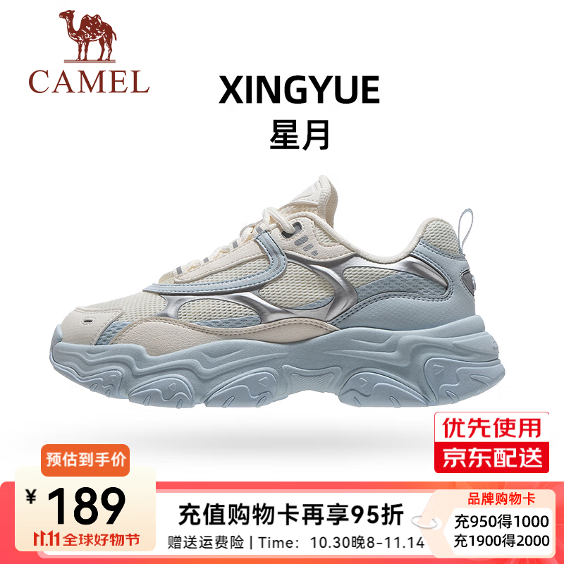 骆驼老爹鞋女[星月]2025春季复古防滑厚底增高百搭舒适休闲运动鞋 K25B097014，象牙白/浅明蓝 ，女 38