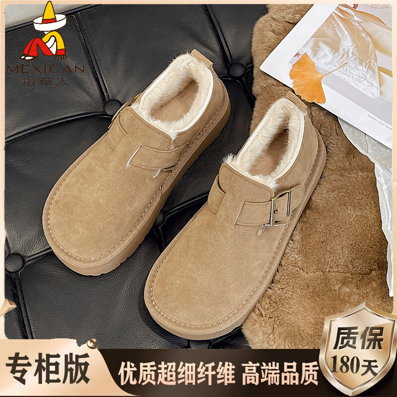 稻草人（MEXICAN）厚底加绒加厚勃肯鞋女2026冬季新款保暖博肯豆豆棉鞋子雪地靴 卡其色【专柜版】店主推荐 35