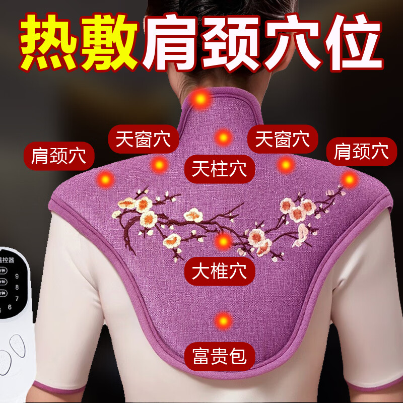 VKE肩颈热敷包电加热海盐粗盐热敷包家用理疗护颈椎艾灸盐袋热敷袋子 青蓝色标准9档+艾绒+9档智能遥控+6艾草片 7天无理由丨十年质保丨已换代修