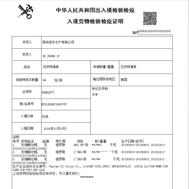 OIMG俄罗斯进口、深海银鳕鱼、婴儿鳕鱼新鲜冷冻鱼片 俄罗斯鳕鱼中段切片 简装 1000g 500g一包