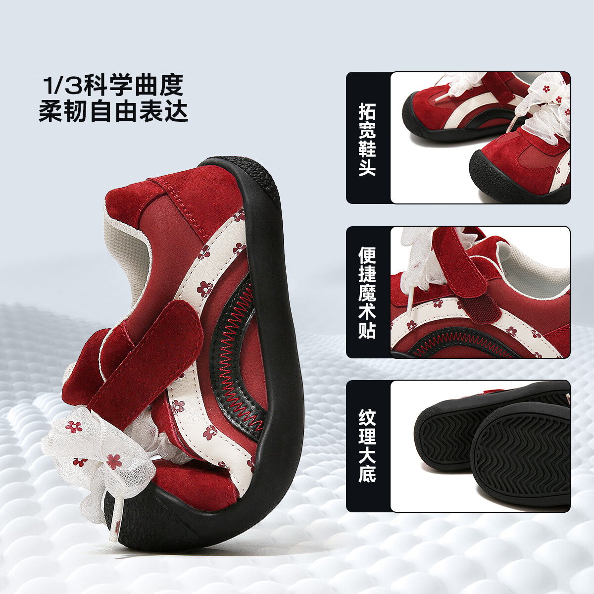 天美意天美意童鞋2025秋季新款女童百搭中大童女孩复古韩系休闲德训鞋 酒红色 27