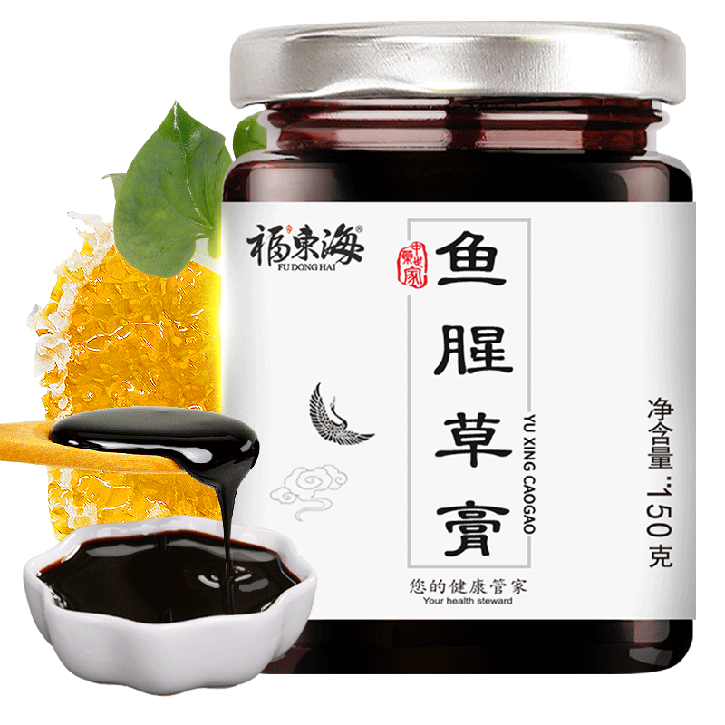 福东海 鱼腥草膏四川鱼腥草茶根干新鲜折耳根新鱼心草可搭鱼腥草茶