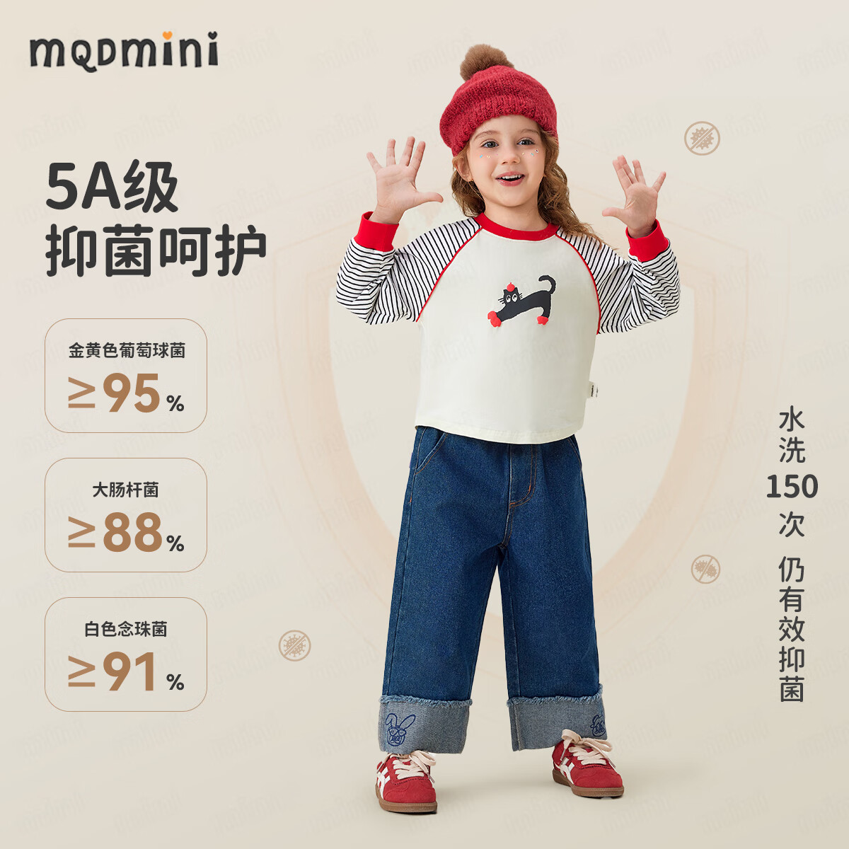 MQDMINI童装女童长袖T恤儿童秋装2025新款女宝宝上衣休闲打底衫 A赛跑大红 110