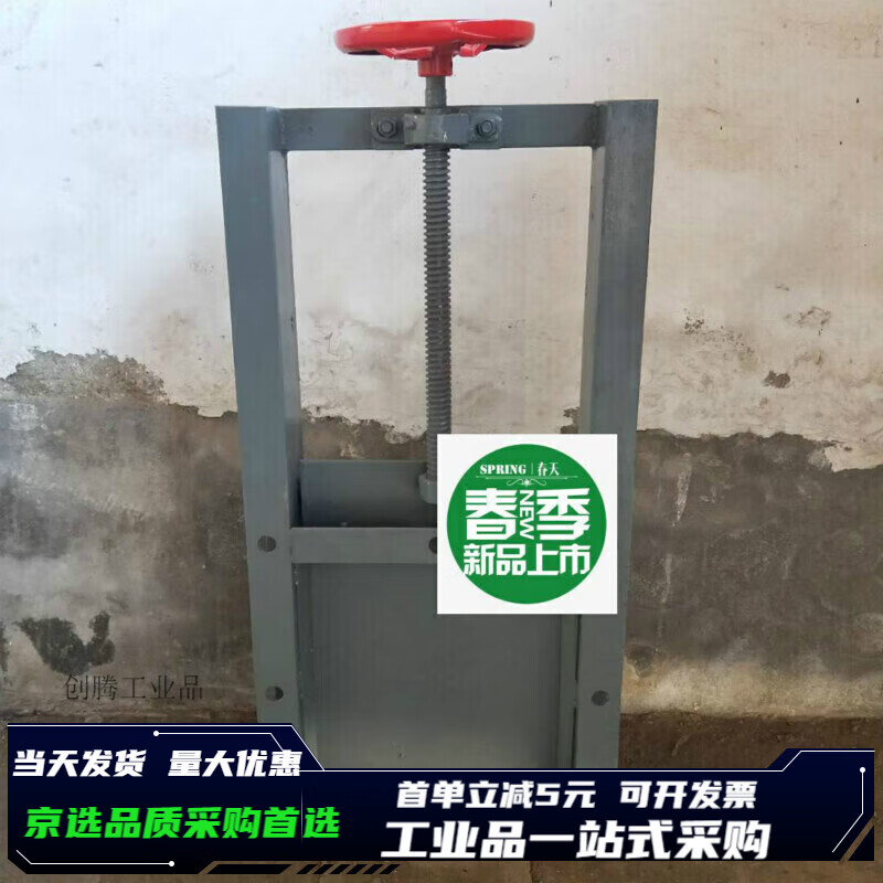 定制鑄鐵手動(dòng)閘板閥污水排水閘門水渠閘閥方型水庫閘水閥卸料漿刀 閘灰DN400