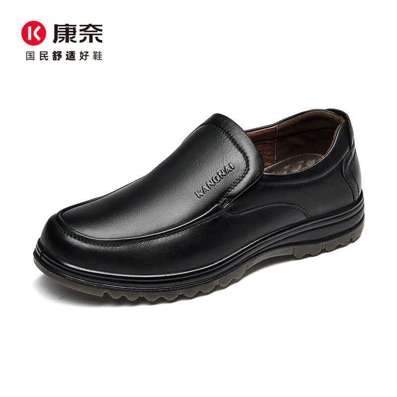 康奈（kangnai）春季真皮男鞋防滑耐磨軟底一腳蹬中老年商務(wù)休閑皮鞋爸爸鞋 黑色1140030-51 40
