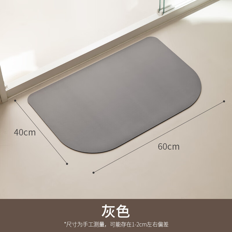 懶角落吸水地墊家用浴室腳墊廁所洗手衛(wèi)生間門口防滑地墊速干地毯 灰色 地墊
