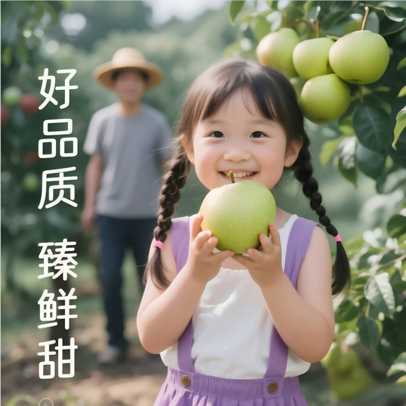 鲜其正宗砀山梨青梨翠冠梨10斤水果整箱批发青皮梨应季新鲜酥脆多汁 3.5斤【首次尝鲜-少量装】 【首推规格】精品果I单果250g+