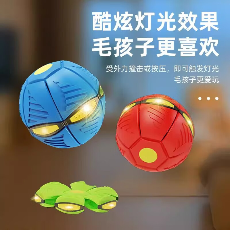 GERTHRON德国狗狗玩具球耐咬发光回弹球宠物解闷神器自动跳跳球自己玩自嗨 天空蓝【三灯款】有灯狗狗更爱玩