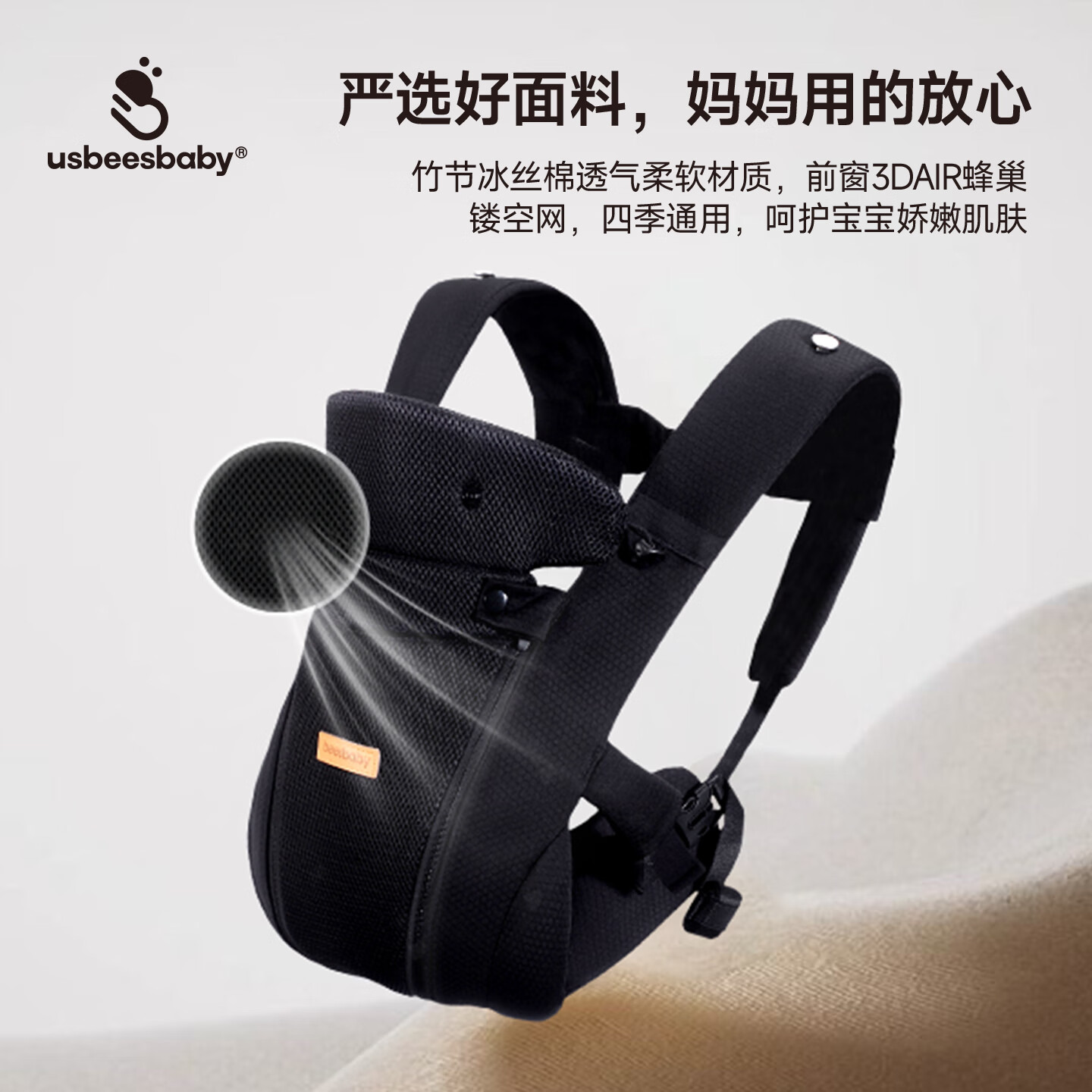 usbeesbaby新生儿横抱背带3D透气护头颈夏季透气户外轻便出行抱娃神器 香芋紫冰丝棉JDQ