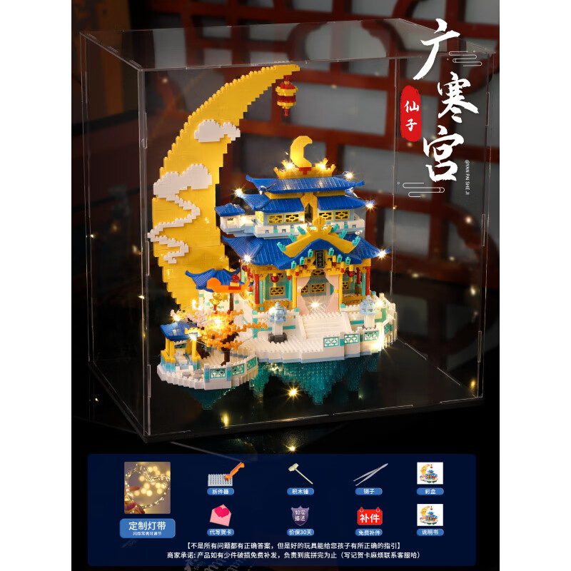 乐高广寒宫积木高难度巨大型男孩古建筑国风系列拼装玩具生日礼物