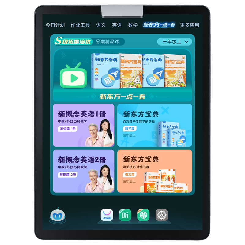  A7 ѧϰ 8+3GB 256G  1980Ԫ