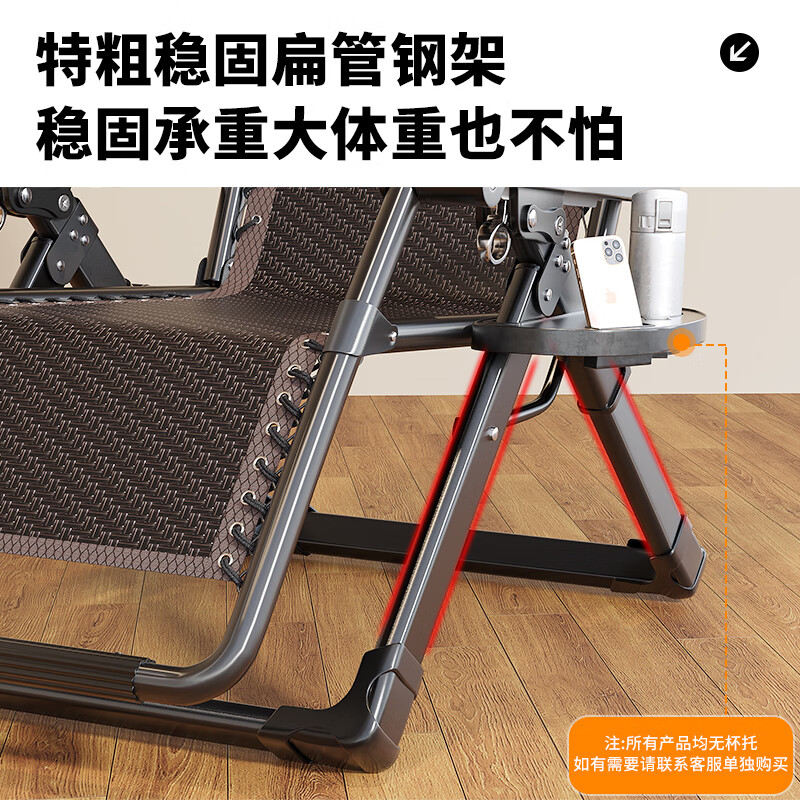 午憩宝折叠床藤椅躺椅午休阳台靠背椅家用庭院便携午睡凉椅折叠藤编椅子 【加韧双层藤面】加粗钢管