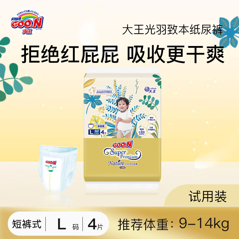  ±֮Դ ʪ װ L4Ƭ(9-14kg)9.9Ԫ