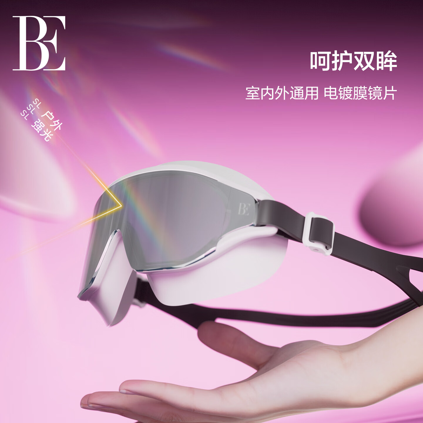 范德安(BALNEAIRE)BE范德安2025小黑裙系列大框泳镜男女通用高清防雾游泳眼镜BYJ108 魅影黑 平光