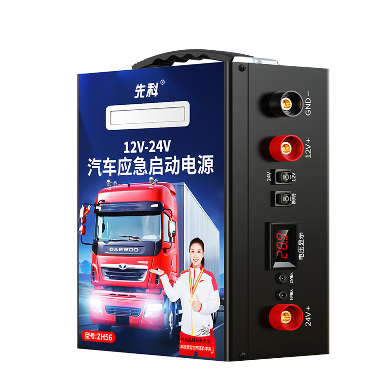 ���ڲ������ȿ�����Ӧ��������Դ12V24Vͨ��ǿ����������Ħ�г�ͨ�ó���������籦���ؽ�����Ԯ���� 478Ԫ