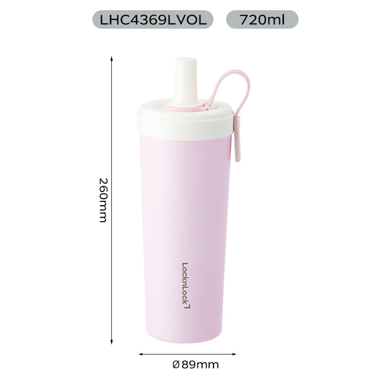 乐扣乐扣(LOCK&LOCK)【三八节礼物】陶瓷覆层内胆保温杯奶茶杯双饮咖啡杯男女学生水杯 淡紫色 720ml