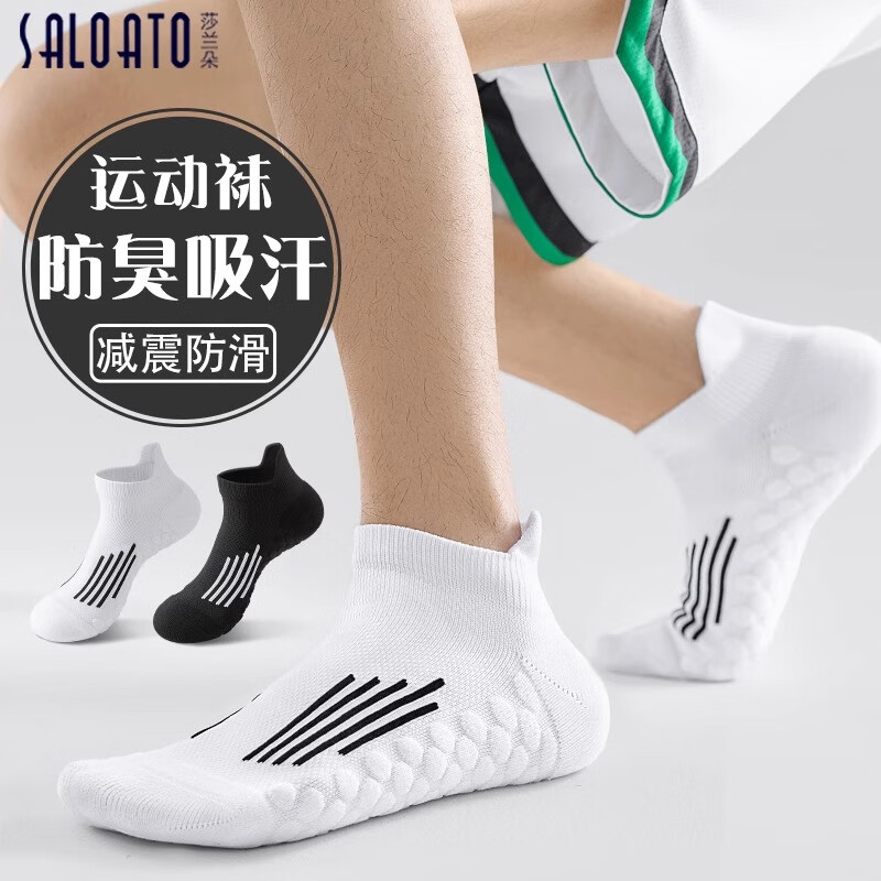 ���ڲ�����ɯ����������רҵ�ܲ�������ʿ��Ͳ�ļ�ë������ĥ�˶��������������� רҵϵ��--C1��ɫ4˫װ ���� ����ɫ��ѡ-�������ԡ�