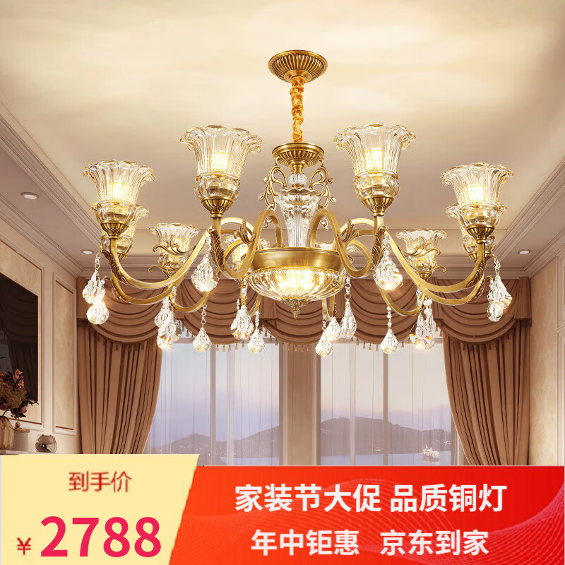 青銅時(shí)代歐式吊燈水晶美式吊燈客廳吊燈奢華別墅大廳美式北歐吊燈中山燈具 10頭全銅吊燈直徑105cm