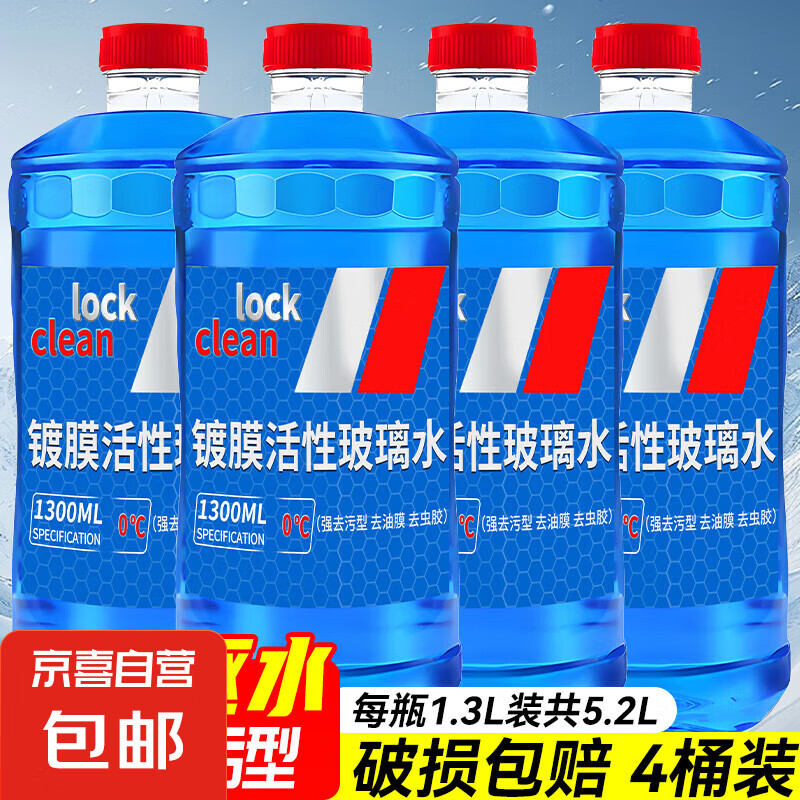 �������Ƽ�������ˮ��������-25-40�����ǿȥ��Ĥ���潺�ļ�ͨ�� 0��4ƿȥ���� ��0������ʹ�á�