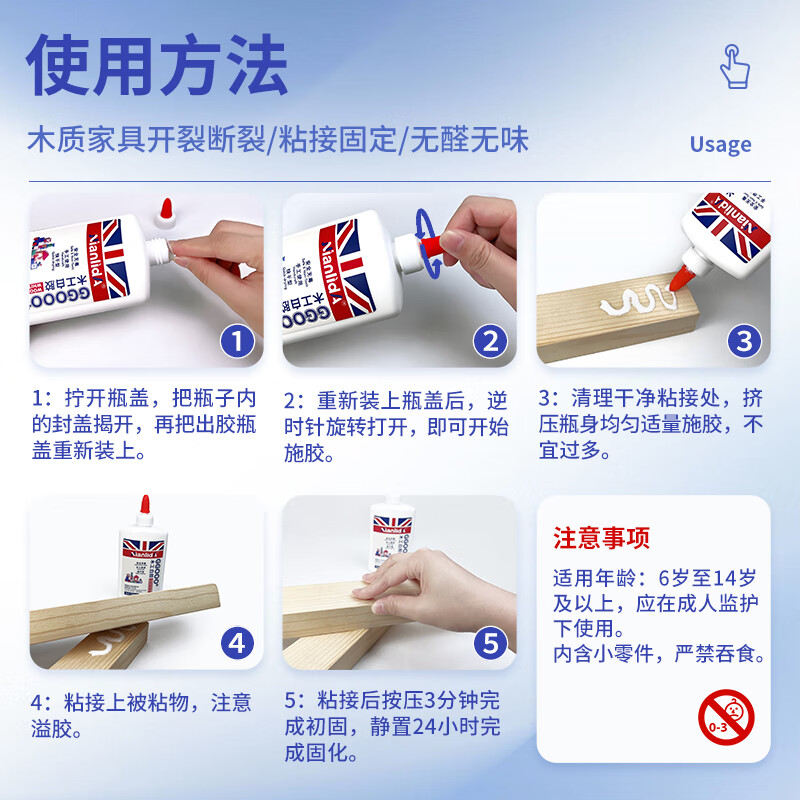 NianlidA粘木头胶水强力木工白乳胶沾门框地板椅子桌子木板木材红木家具实木专用粘合剂修复修补万能粘得牢 【木工推荐】60ml/瓶丨强力牢固 无甲醛