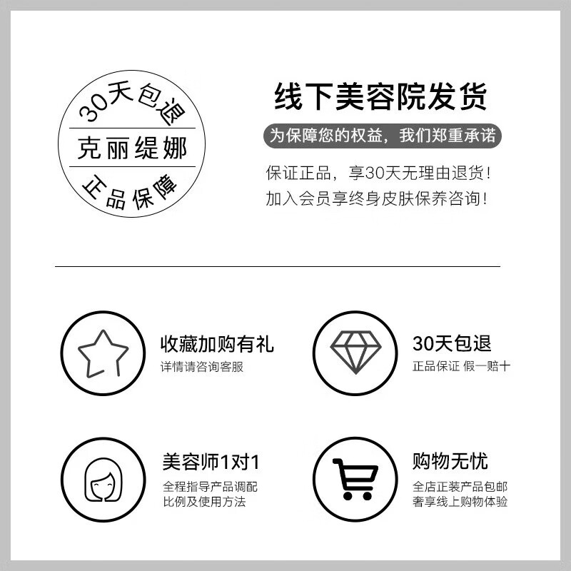 克丽缇娜三合一霜蛋白霜30g怡肌霜30g深层保养面霜40g克缇护肤品旗舰 三合一面霜蛋白怡肌深保共100g