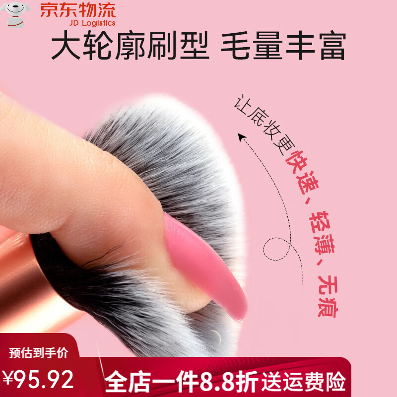 Real Techniques【官方】RT200臉部粉底刷柔軟刷毛無痕修容刷化妝刷底妝 臉部粉底刷 1411 1把 人造纖維