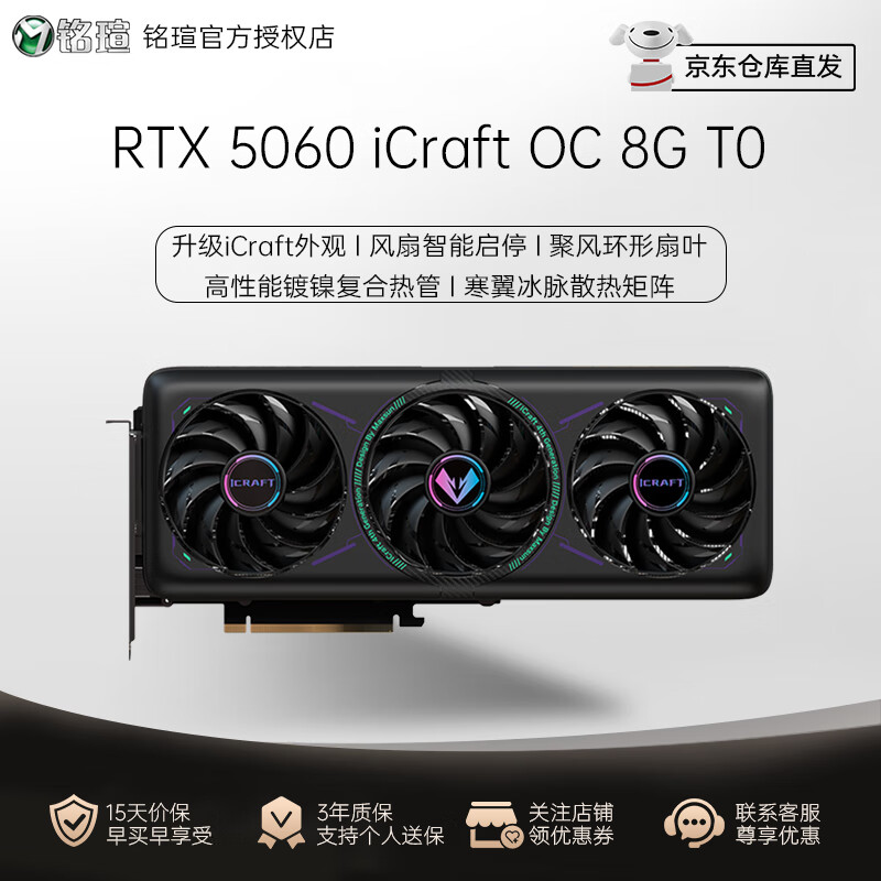���u��MAXSUN��GeForce RTX3070Ti/5050/5060Ti/5070/5070Ti �羺֮��/��� 12GOC�羺��ϷDLSS3�����Կ���Ϸ�Կ� RTX5060 �羺֮�� 8G