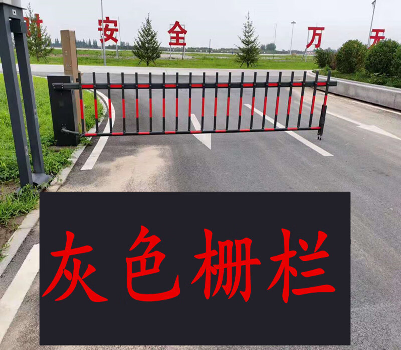 安快道閘桿柵欄桿灰黃灰色黑色快速欄桿小區(qū)停車場起落升降桿擋車 4米原裝柵欄加厚 雙層