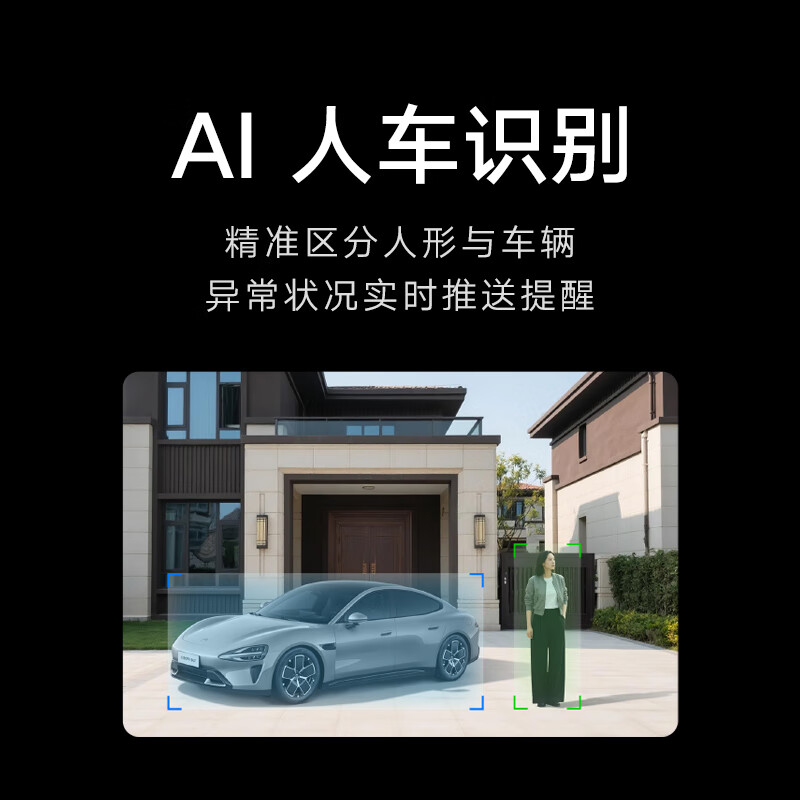 配图4