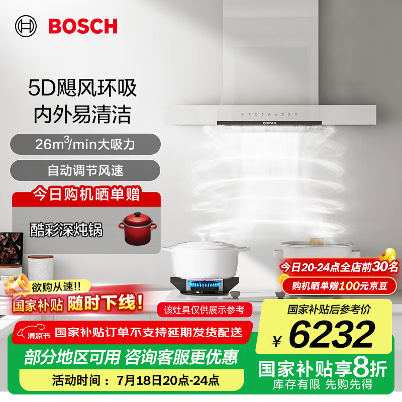 ���� ŷʽ�����̻� DWF98WC20W 26������\/Сʱ