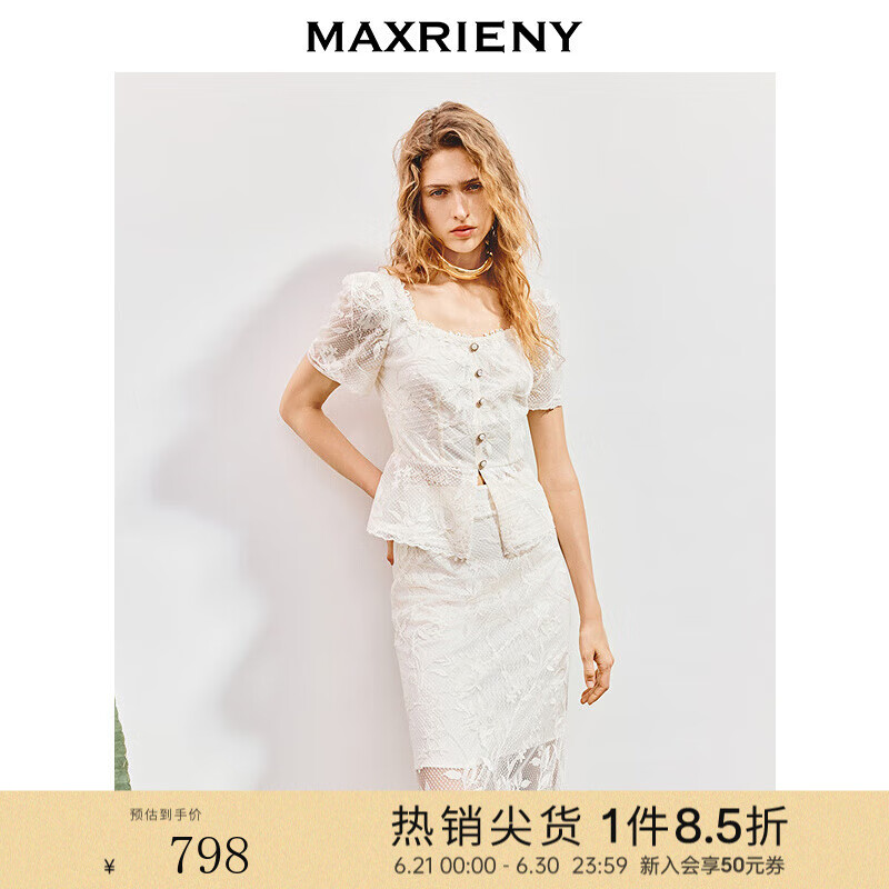 MAXRIENY波嬉风镂空蕾丝方领上衣女高级气质感修身显瘦25夏季女装 本白 S