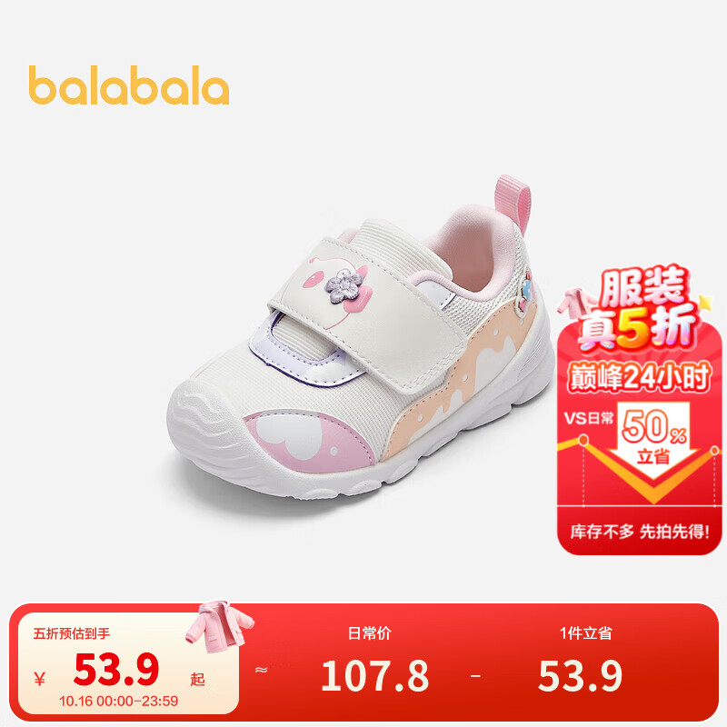 巴拉巴拉巴拉巴拉童鞋女童宝宝学步鞋防滑婴儿鞋魔术贴秋季舒适鞋子可爱萌 白色调00311 21
