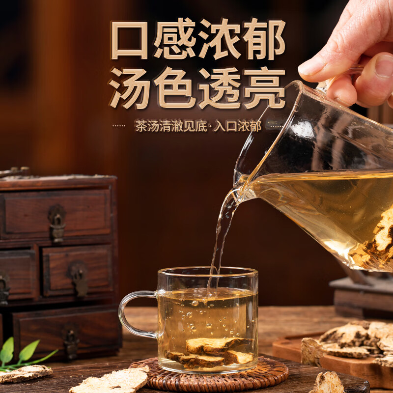 南京同仁堂苍术正品中药材原料搭黄柏苍术泡水泡茶的功效 1罐装100g