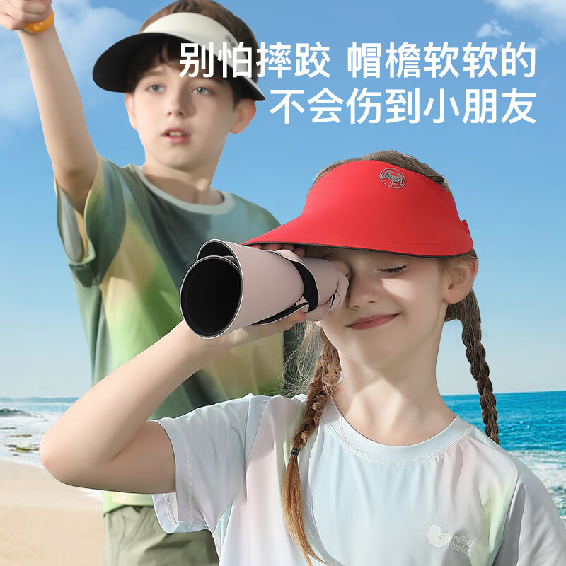 牧萌儿童防晒帽男童女童遮脸防风宝宝空顶大帽檐户外遮阳帽太阳帽 象牙白 (帽围40-60cm)