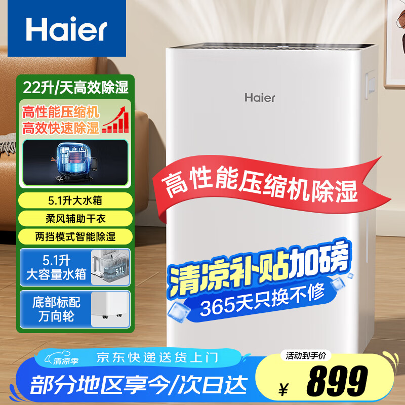 ���� ��ʪ�� CF22-JY1 22��/��