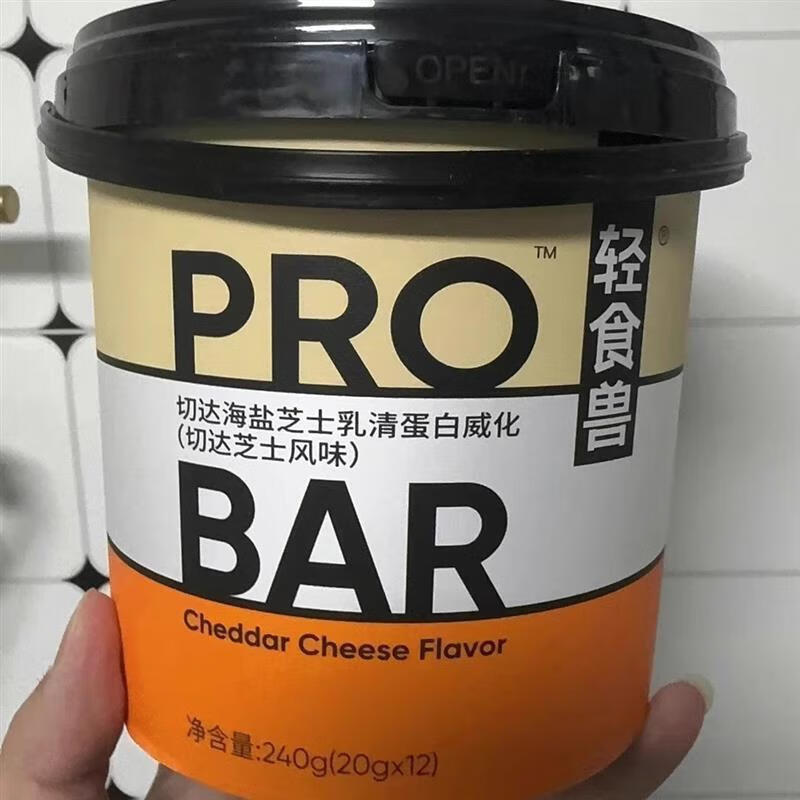 輕食獸Smeal輕食獸乳清蛋白棒威化代餐飽腹解饞辦公室零食全麥餅干健身 【芝麻味1桶+白巧1盒】