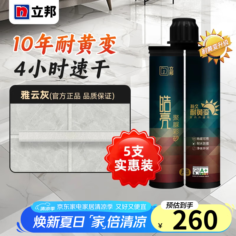 �����������ש��ש����������ˮ��ù��������ר�ù������콺����� ��������ƻҡ� 400g *5��װ