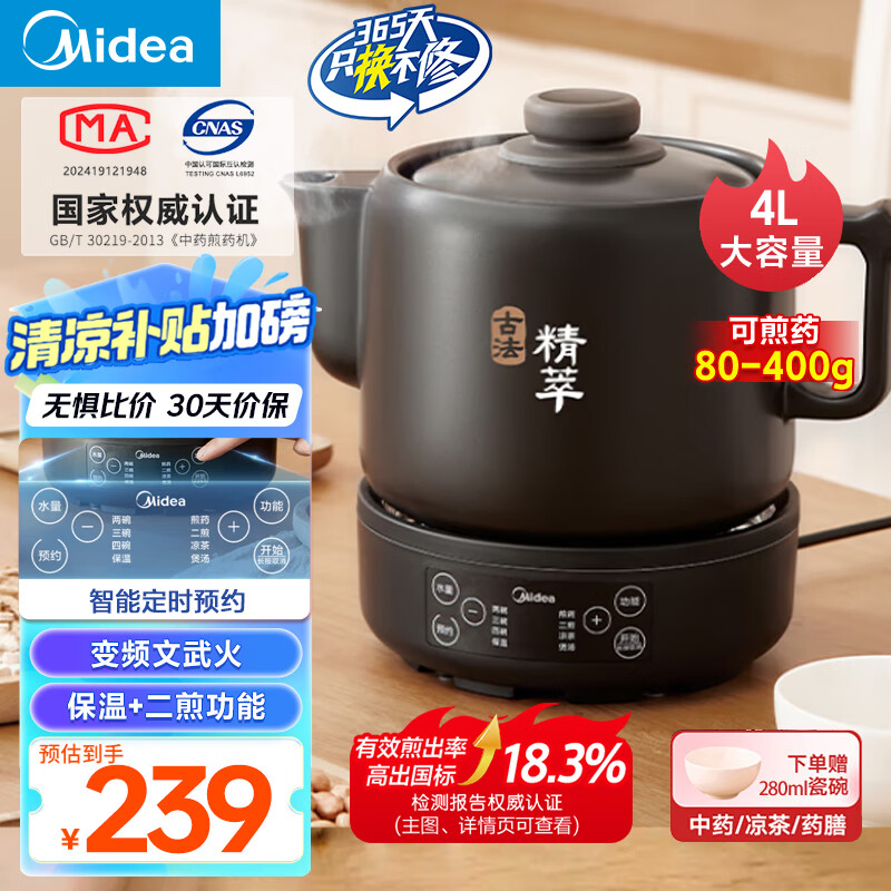 ���� ��ҩ�� JYC4002 4L