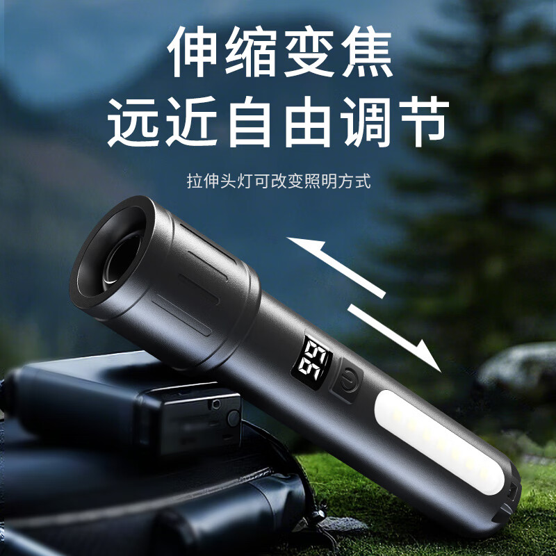 江尛鱼手电筒小型便携强光超亮远射户外登山超长续航充电式耐用家用防水 数显有侧灯续航4-12小时