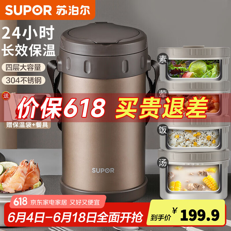 保温饭盒哪个牌子好？测评这3款保温持久，饭菜始终热乎