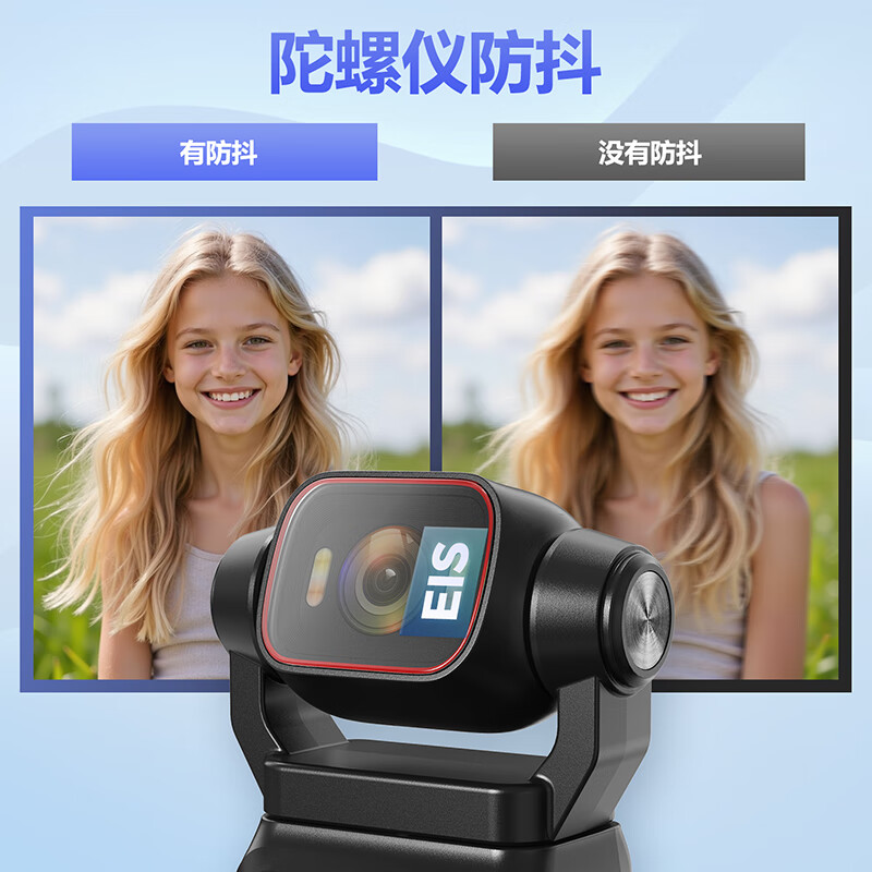 伴兮pocket3运动相机拇指4K手持防抖摄像机vlog相机随身拍户外骑行旅游小型记录仪拍照录像机口袋相机 【6轴超强防抖】4K超清+5H长续航+旋转镜头 128GB内存卡【约可录6小时丨4K视频】
