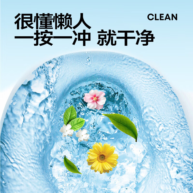 乐乐桉乐乐桉马桶清洗剂洁厕留香除垢去渍去黄蓝泡泡厕所除臭 4颗装(各1个)