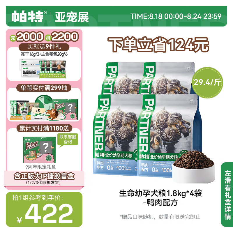 ���� ����ȫ�۹����������̷�����Ȯ�̸���ȮȮ��Ѽ��14.4��/7.2kg