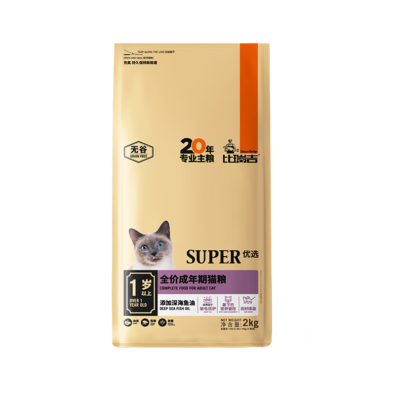 ������ѡϵ�и����⺬����èè��2kg ��������ͺ�֥�麣̦��ë 83Ԫ