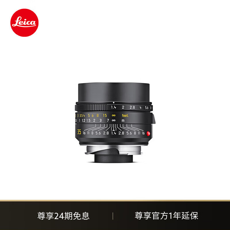 徕卡（Leica）M相机镜头 SUMMILUX-M 35mm f/1.4 ASPH. M11/M11-P相机定焦镜头（黑色）11726
