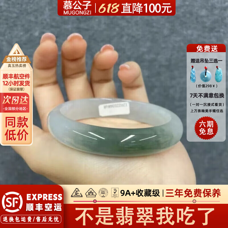 翡翠玉镯哪个品牌好？测评这8款品质高，佩戴更显优雅与气质