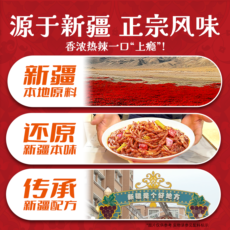 渣渣灰正宗新疆炒米粉方便速食 地道小吃干湿米粉经典风味网红美食宵夜 【湿米粉】招牌酱香爆辣 3盒装