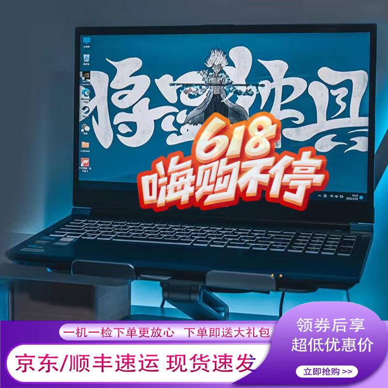 七彩虹将星二手笔记本电脑X15 X17隐星P15 P16 17.3寸大屏新款RTX4060电竞游戏本 95新 隐星P16 i7-13620 4060高刷 内存32G 固态1TB 95成新