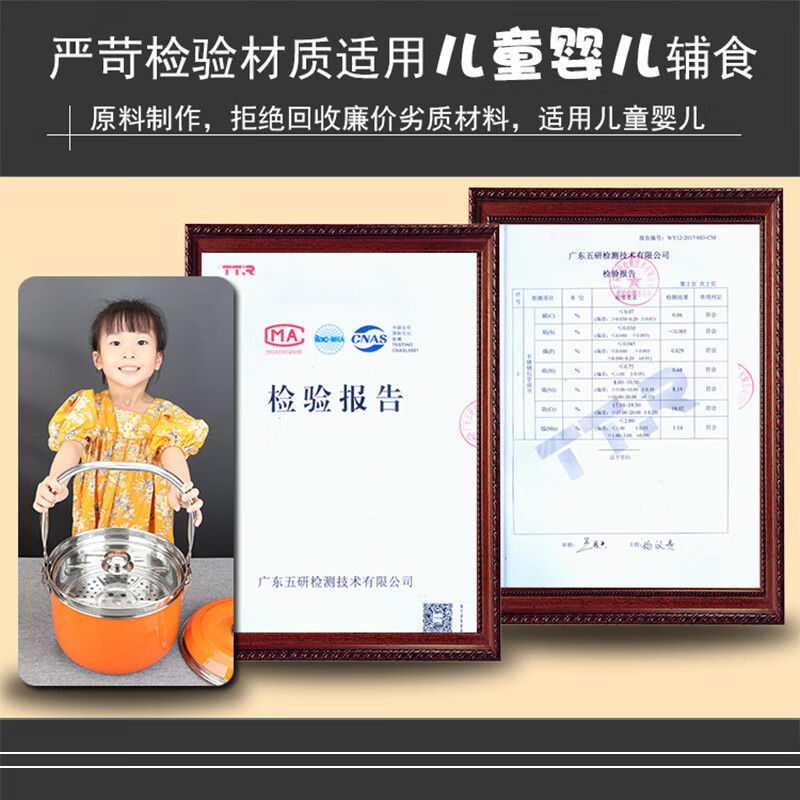 格太太304不锈钢加厚节能锅汤蒸锅焖烧锅保温锅炖肉煮粥熄停免火再煮锅 普通款6.8L本色无赠品 25cm